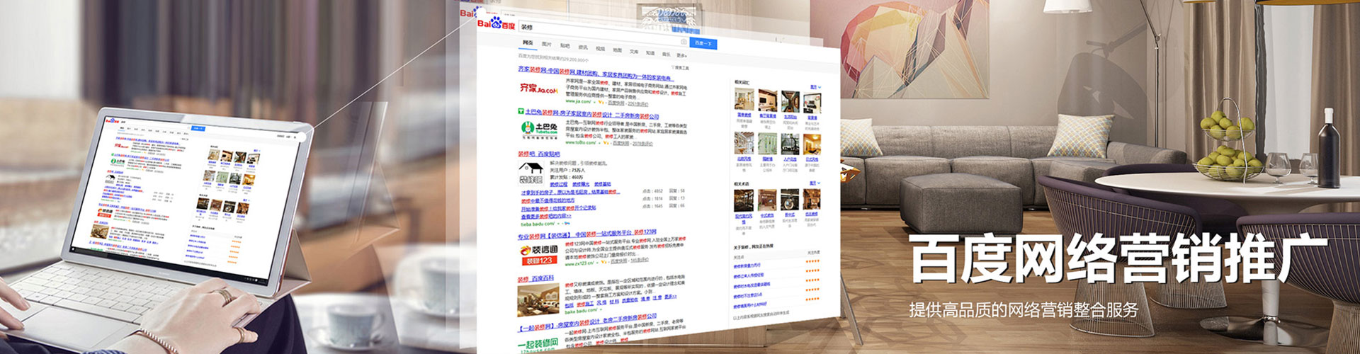 叶集信息流代运营